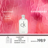 Calvin Klein ck香水卡雷优ckone中性淡香水100ml清新柑橘母亲节礼物送男女友