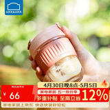 乐扣乐扣（LOCK&LOCK）咖啡杯耐热玻璃水杯子男女学生便携式双饮吸管杯随手杯350ML粉色