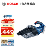 博世（BOSCH） GAS 18V-1 18V锂电充电式吸尘器 裸机（无电池、充电器）