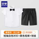罗蒙儿童短袖白衬衫春夏款男女童衬衣校园服饰演出上衣 白色套装6 140