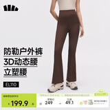 蕉下（beneunder）高弹暴走微喇裤休闲裤女修身显瘦透气裤子喇叭高弹塑型百搭EL110
