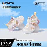 卡特兔学步鞋宝宝凉鞋1-3岁婴儿童鞋夏季网面鞋透气婴幼儿机能鞋X3BE032