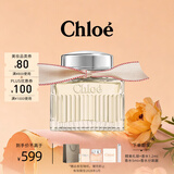 蔻依（Chloe）耀我女士香水50ml母亲节礼物送妈妈送老婆生日礼物(效期至28.1)