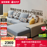 全友家居现代简约实木框架布艺沙发家用大户型客厅贵妃位转角沙发家具