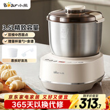 小熊（Bear）和面机3.5L 揉面机厨师机 全自动家用多功能智能活面搅面机 面包面粉发酵醒面 HMJ-D35P1