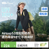 蕉下（beneunder）防晒衣女宽松百搭防紫外线出行AL417漫暮黑均码