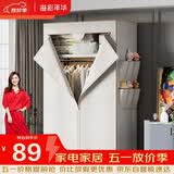 溢彩年华 简易衣柜便携组装钢架布衣柜卧室宿舍出租房挂衣架单人衣橱032WH