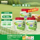 爷爷的农场 DHA牛乳奶片牛奶片高钙儿童奶片 宝宝奶片 宝宝儿童零食60g*3罐