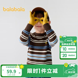 巴拉巴拉童装儿童毛衣男童针织衫女童毛衫秋装冬宝宝衣服卡通萌趣 咖蓝色调00458 110 cm