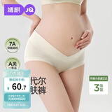 婧麒（JOYNCLEON）孕妇内裤低腰孕中晚期不勒肚子莫代尔无痕大码内裤 L Jnk11006-1