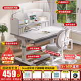 益威（EIEV）儿童学习桌椅套装 中小学生写字桌椅 可升降书桌椅课桌书柜写字台 豪华收纳书桌+乳胶追背椅-贵族灰