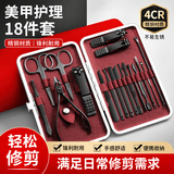 小天籁指甲刀套装全套不锈钢指甲剪工具包指甲钳修脚刀指甲套装工具