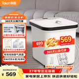 泰昌（Taicn）足浴盆加热0距美足杀真菌按摩泡脚盆深桶洗脚盆足疗盆送妈妈母亲节礼物快拆清洗喷淋冲浪TC-912MZ