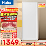 海尔（Haier）山茶花211L立式冰柜小型家用小冰柜减霜一级节能冷冻大容量精致深冷冷柜小冰箱BD-211GHW9换新补贴