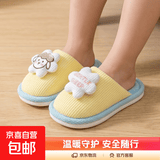 儿童棉拖鞋秋冬季男童室内防滑男孩家居小孩子可爱卡通居家鞋女童 黄色小羊羊 24.5 适合脚长13-13.5cm