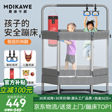 曼迪卡威蹦蹦床室内家用儿童1-3-10岁宝宝砰砰跳跳床小孩蹭蹭床玩具礼物 1.3米 六角一体式灰/承重800斤 加厚护网/吸盘静音防滑腿