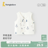 童泰（TONGTAI）婴儿马甲春秋纯棉宝宝衣服儿童家居服内衣男女童上衣开衫背心 蓝色 80 cm