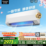 松下空调松之舞1.5匹新一级能效省电挂机速冷低噪音 变频冷暖铜管 独立除湿自清洁国家补贴HZ35K410Q