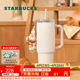 星巴克（Starbucks）杯子 小熊甜品屋系列不锈钢杯 大容量水杯 便携随行杯 男女士送礼 双饮口不锈钢杯(配挂件)910ml
