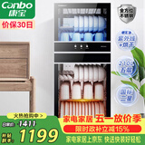 康宝（Canbo）消毒柜家用立式消毒碗柜大容量商用碗筷烘干收纳双门碗柜【政府补贴】XDZ210-D1（ZTP268D-1)