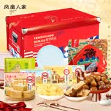 凤凰人家 花生酥麻糖唐山特产糕点礼盒酥糖休闲零食糕点点心饼干伴手礼 【唐城献瑞·嘉年华】唐山大礼包3.26kg