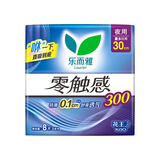 乐而雅花王零触感特薄日夜用护翼型卫生巾30cm8片姨妈巾京东自营新国标