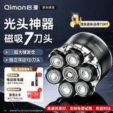 启漫光头神器剃光头专用2026新款理发器电动剃须刀男士自助刮光头神器 送爸爸送父亲生日礼物QM8200