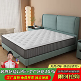 博紋帝床垫家用席梦思加厚乳胶床垫独立袋装弹簧卷包床垫 X8灰色【星级体验】22cm 900mm*1900mm