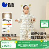 迷你巴拉【迷你小蛋仔】儿童连体羽绒服男女童宝宝冬日保暖萌趣外套新款 黑白色调 【白鸭绒-1000+清洁度】 90 CM -充绒量68.8g