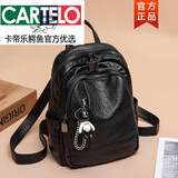 卡帝乐鳄鱼（CARTELO）新品潮牌双肩背包女真皮2026年新款时尚潮流百搭旅行牛皮新款背包 黑色
