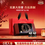 东阿阿胶阿胶固元膏70gx8瓶即食阿胶糕营养品 送妈妈 阿胶礼盒 母亲节礼物