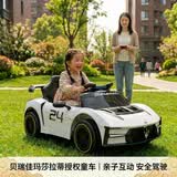 贝瑞佳（BeRica）玛莎拉蒂授权儿童电动车遥控四轮汽车宝宝小孩玩具车可坐人礼物白