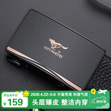 七匹狼男士皮带牛皮裤腰带内穿商务自动扣送男友老公爸爸生日情人节礼物
