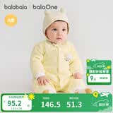 巴拉巴拉童装婴儿连体衣新生儿宝宝包屁衣服男女童冬装爬行服加厚保暖软萌