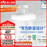 雷士（NVC）枕边风风扇灯吊扇北欧餐厅卧室全光谱1级能效IP65三防一体36瓦
