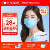 袋鼠医生一次性正规医用外科口罩成人200只防尘花粉过敏夏季薄款透气防晒