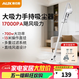 奥克斯（AUX）家用吸尘器手持地毯式低噪音小型迷你大功率强力吸尘器除尘机宠物家庭有线5米清洁猫狗毛发AXS-927 白色豪华版