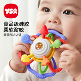 奕思瑞曼哈顿手抓球婴儿玩具0-6个月1岁可啃咬食品级口欲期牙胶哄娃神器