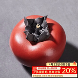 容山堂紫砂小柿子茶宠摆件事事如意家用可养功夫茶具茶桌茶玩配件 紫砂仿生茶宠摆件-朱红