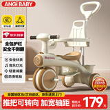 ANGI BABY儿童三轮车平衡脚踏车1-6岁遛娃神器多功能轻便手推车