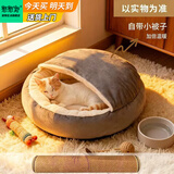 憨憨宠 狗窝猫窝夏季宠物窝可水洗泰迪狗窝中小型犬沙发狗床猫咪窝 半封闭猫窝52cm