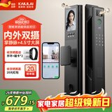 凯利莱双摄掌静脉智能门锁家用指纹锁全自动电子锁密码锁入户门密码门锁