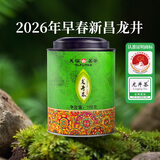 天福茗茶龙井  春意龙井浙江绿茶100G罐装茶叶2026新茶春茶绿茶