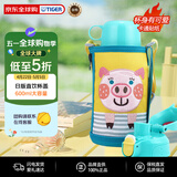 虎牌（TIGER）双盖保温杯儿童保温杯水杯直饮款MBR-B06G-YP日版小猪600ML