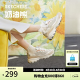 斯凯奇（Skechers）奶茶熊QQ豆乳鞋子女夏季透气休闲运动鞋厚底熊猫老爹鞋149238 QQ豆乳/NAT 38 尺码偏大，建议选小半码