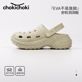 Chokichoki洞洞鞋老爹鞋男女沙滩凉鞋防滑包头拖增高踩屎感婚纱鞋一脚蹬软底 卡其色【女款舒适跟高约6cm】 缓震软回弹 低倍率发泡 40-41 (260mm)
