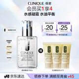 倩碧透明黄油125ml清爽乳液面霜修护保湿护肤品礼盒生日礼物