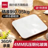 得力（deli）体重秤健康秤家用高精准度小型电子秤人体减肥专用称重计家用秤 蓝色【LCD液晶显示屏/180KG大量程】