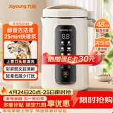 九阳（Joyoung）1.2L豆浆机3-4人用破壁机古法豆浆可预约免滤家用全自动榨汁机料理机DJ12P-D565【九阳漫生活】