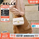 百丽母亲节礼物碎银几两大号羊皮优雅小香风菱格链条包包X6916BX4 米色 F